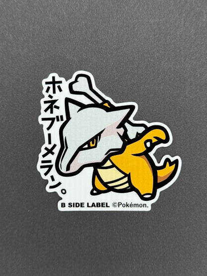 B-SIDE LABEL Collab Sticker - Pokémon - Marowak