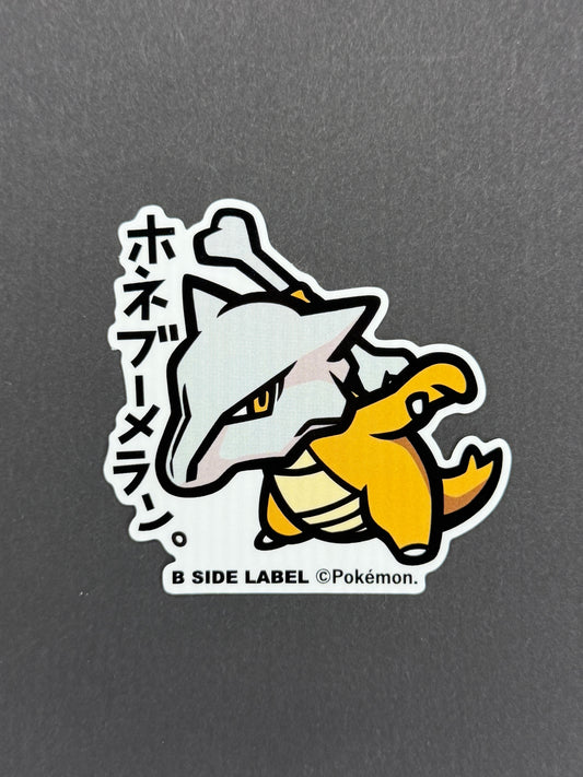 B-SIDE LABEL Collab Sticker - Pokémon - Marowak