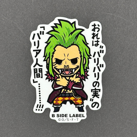 One Piece - Bartolomeo - B-Side Label Collab Sticker