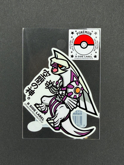 Pokémon - Palkia - B-Side Label Collab Sticker