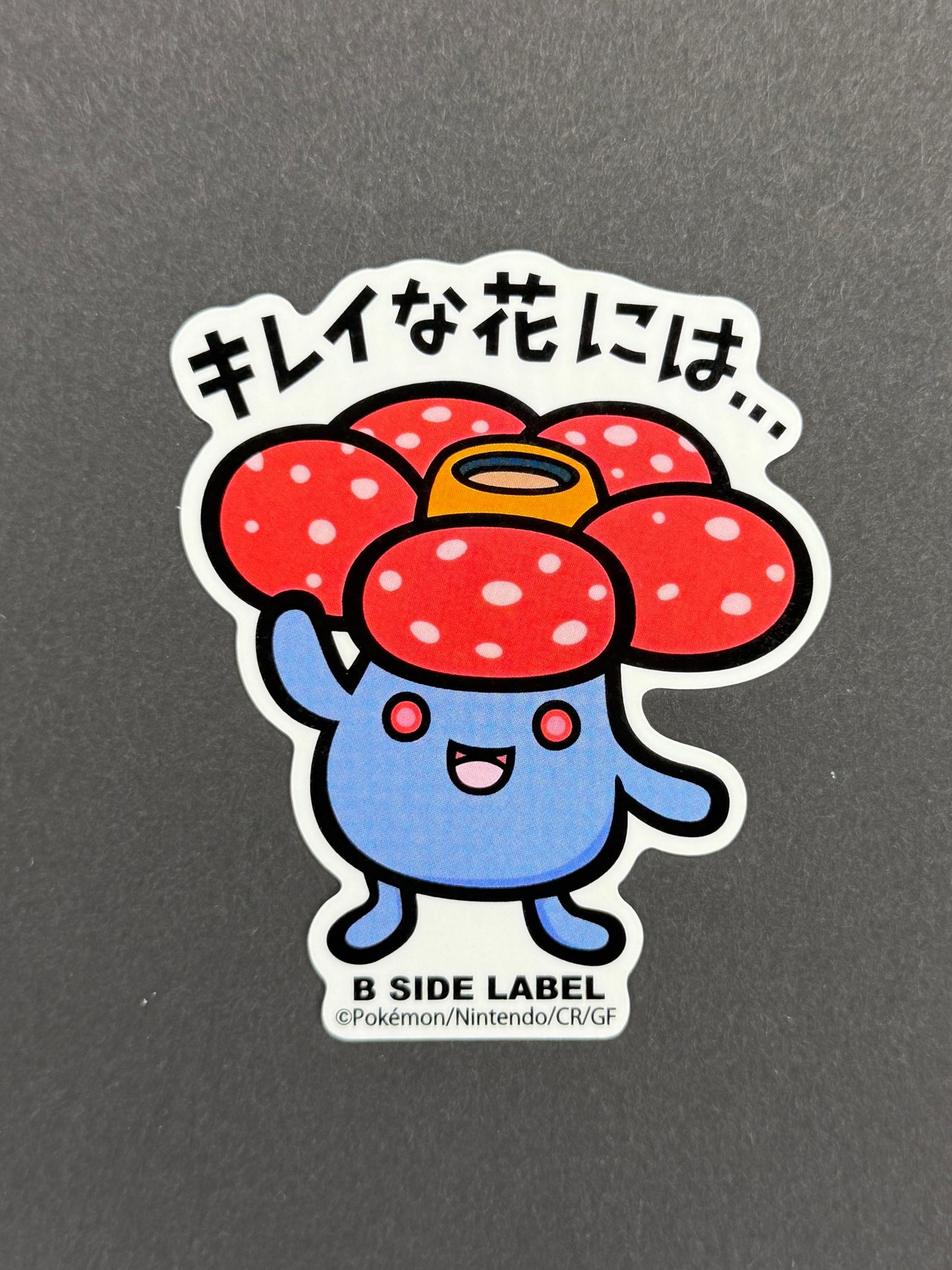 B-SIDE LABEL Collab Sticker - Pokémon - Vileplume