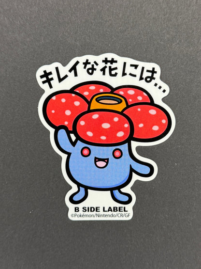 B-SIDE LABEL Collab Sticker - Pokémon - Vileplume