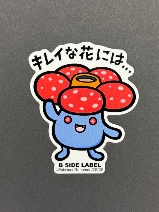 B-SIDE LABEL Collab Sticker - Pokémon - Vileplume