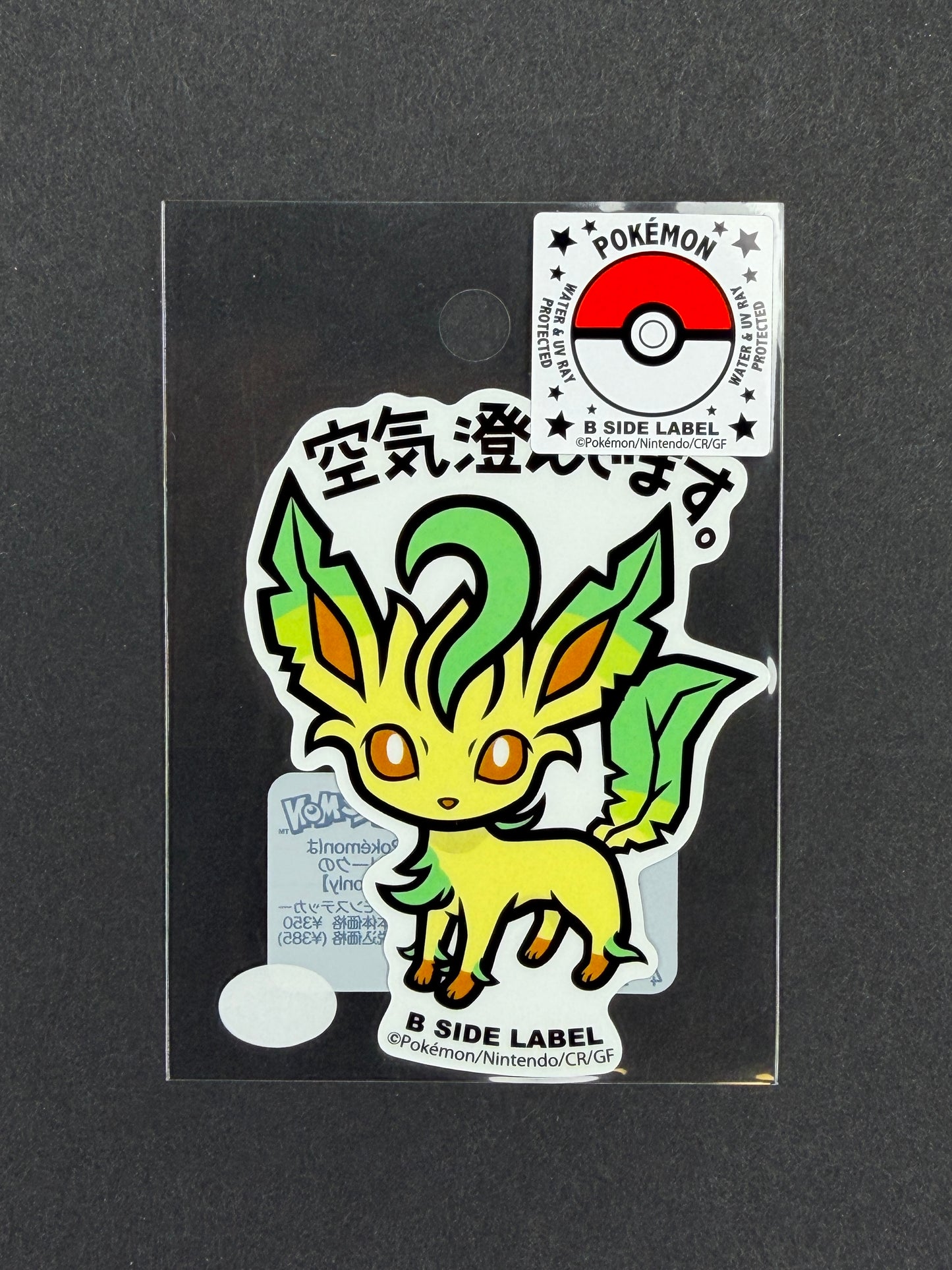 Pokémon - Leafeon - B-Side Label Collab Sticker