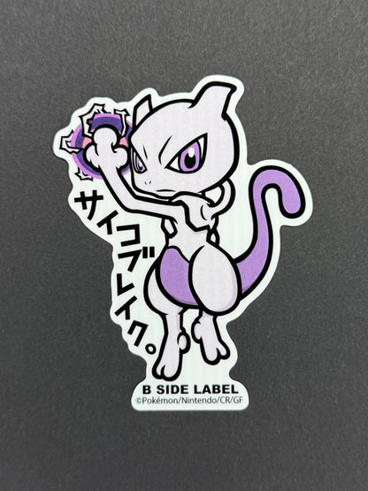 B-SIDE LABEL Collab Sticker - Pokémon - Mewtwo