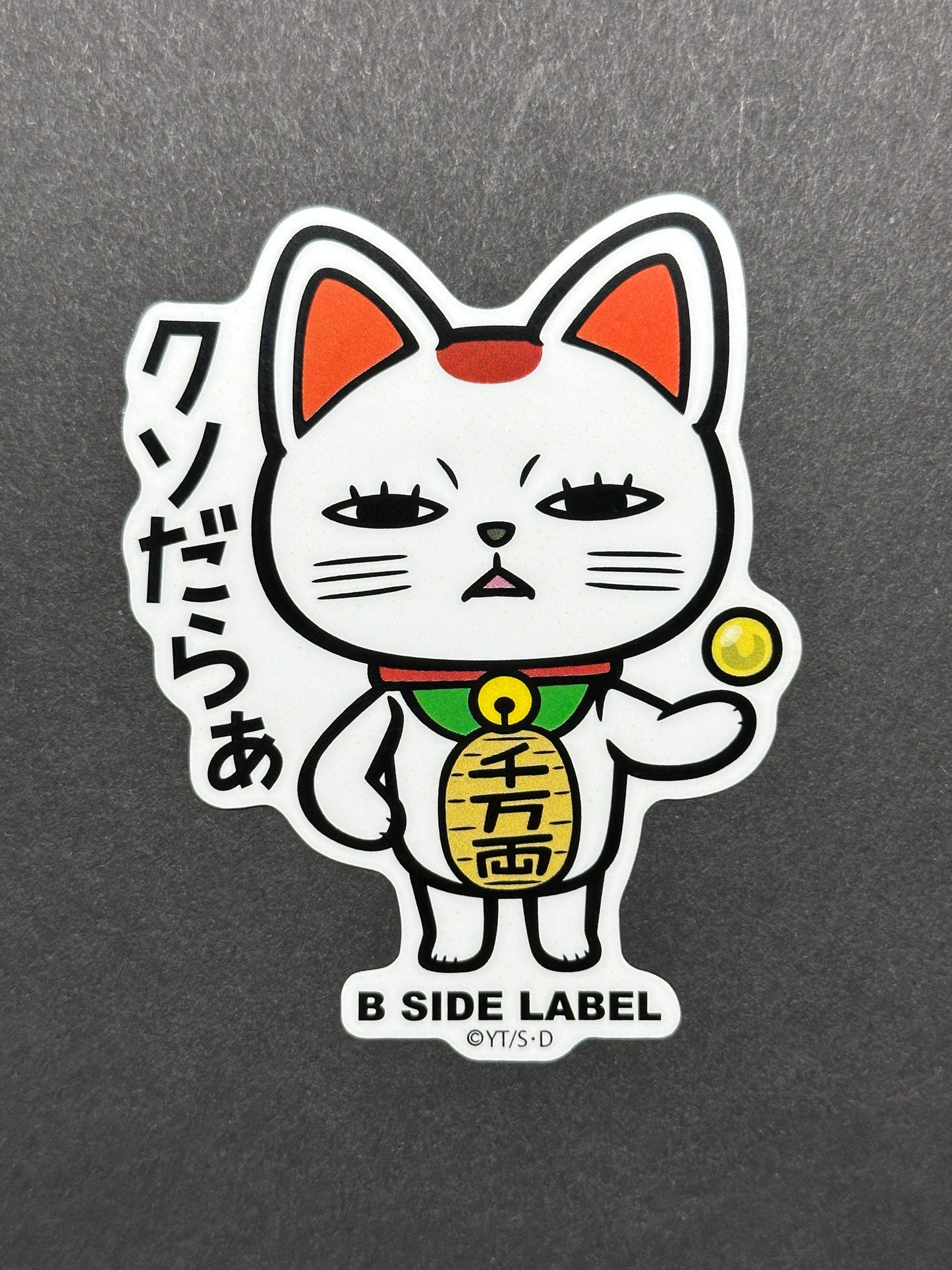 Dandadan - Turbo Granny (Maneki-neko) - B-Side Label Collab Sticker