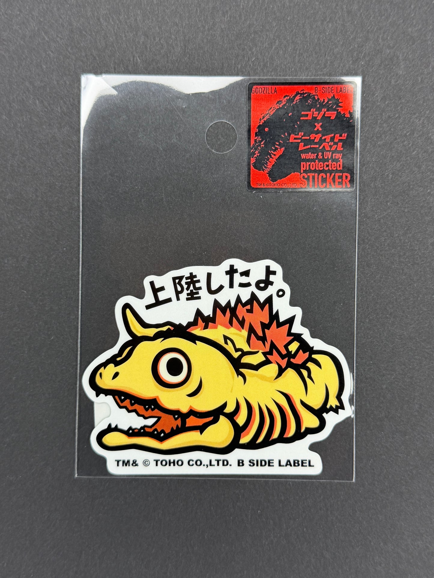 B-SIDE LABEL Collab Sticker - Godzilla - Shin Godzilla (2nd Form)