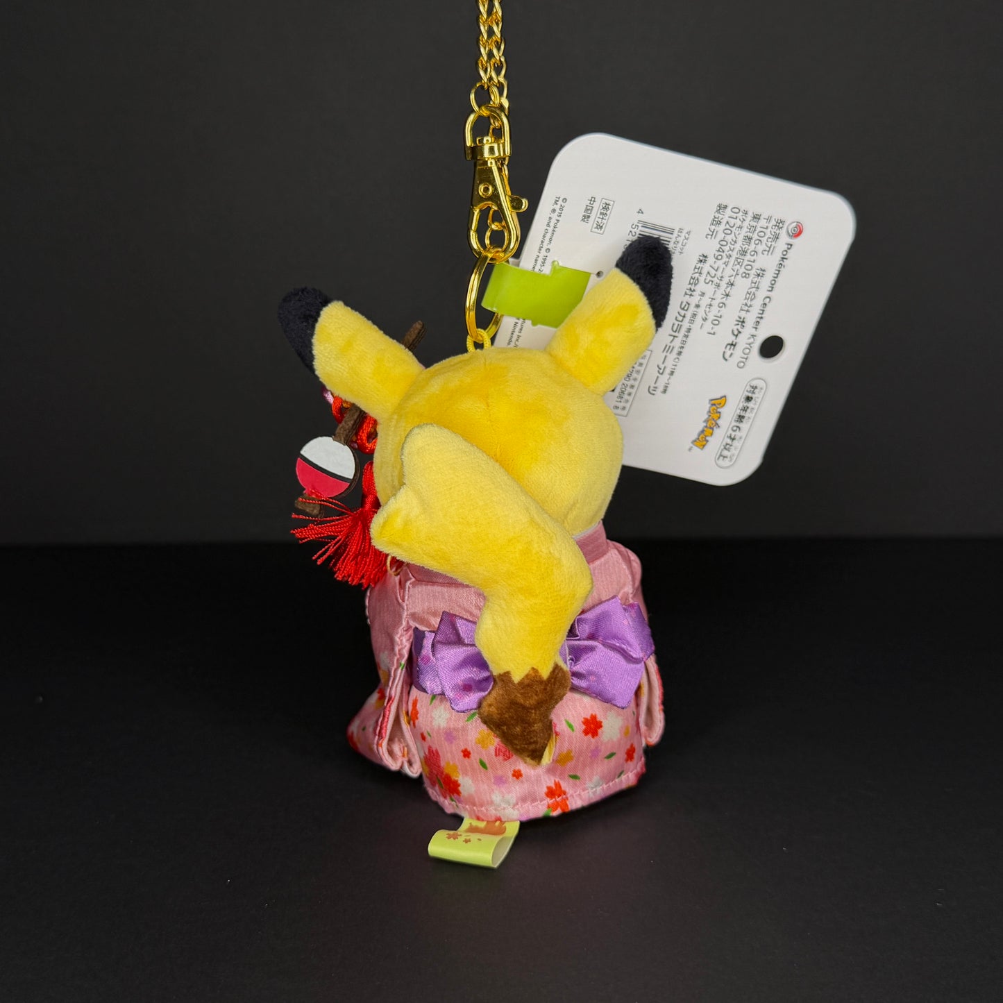 Pokémon Center Kyoto - Elegant Tea Party Female Pikachu Mascot Plush Keychain