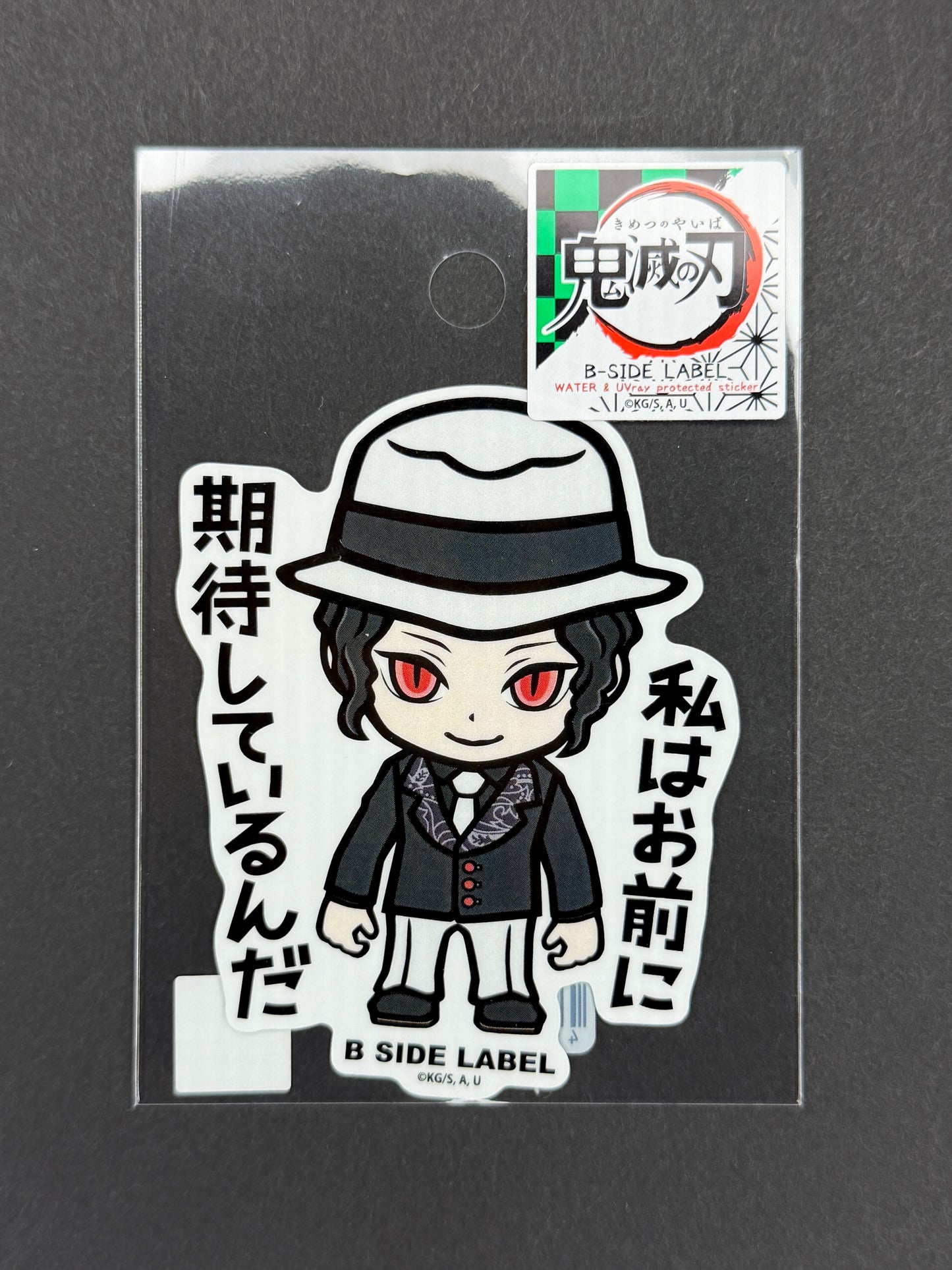 B-SIDE LABEL Collab Sticker - Demon Slayer - Muzan Kibutsuji