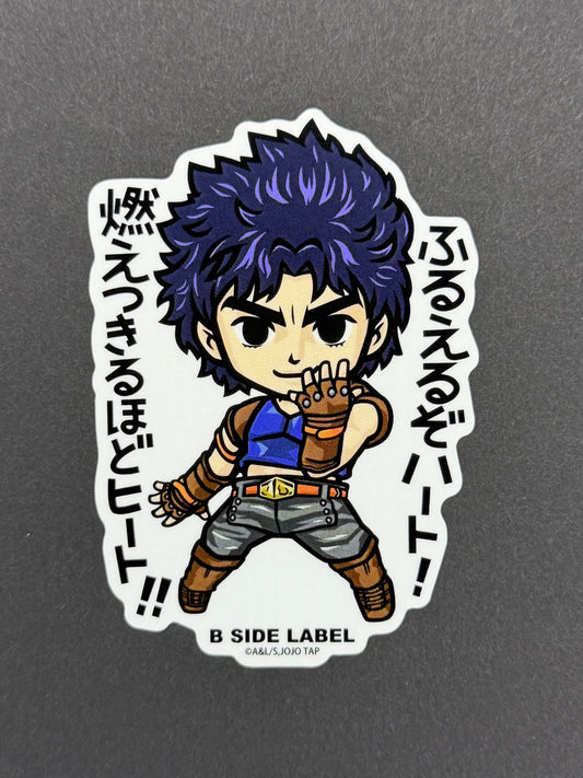 B-SIDE LABEL Collab Sticker - Jojo's Bizarre Adventure - Jonathan Joestar
