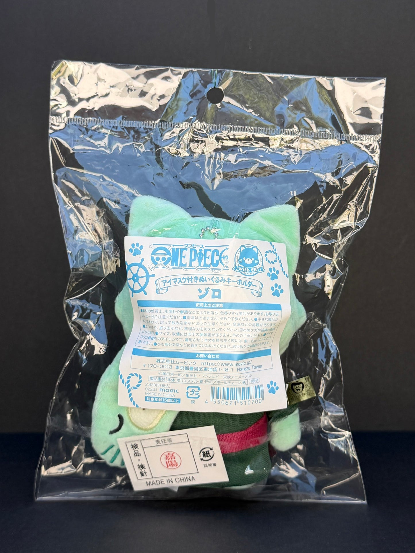 One Piece Mugiwara Store - One Piece with Cat Mascot Plush with Eye Mask - Zoro