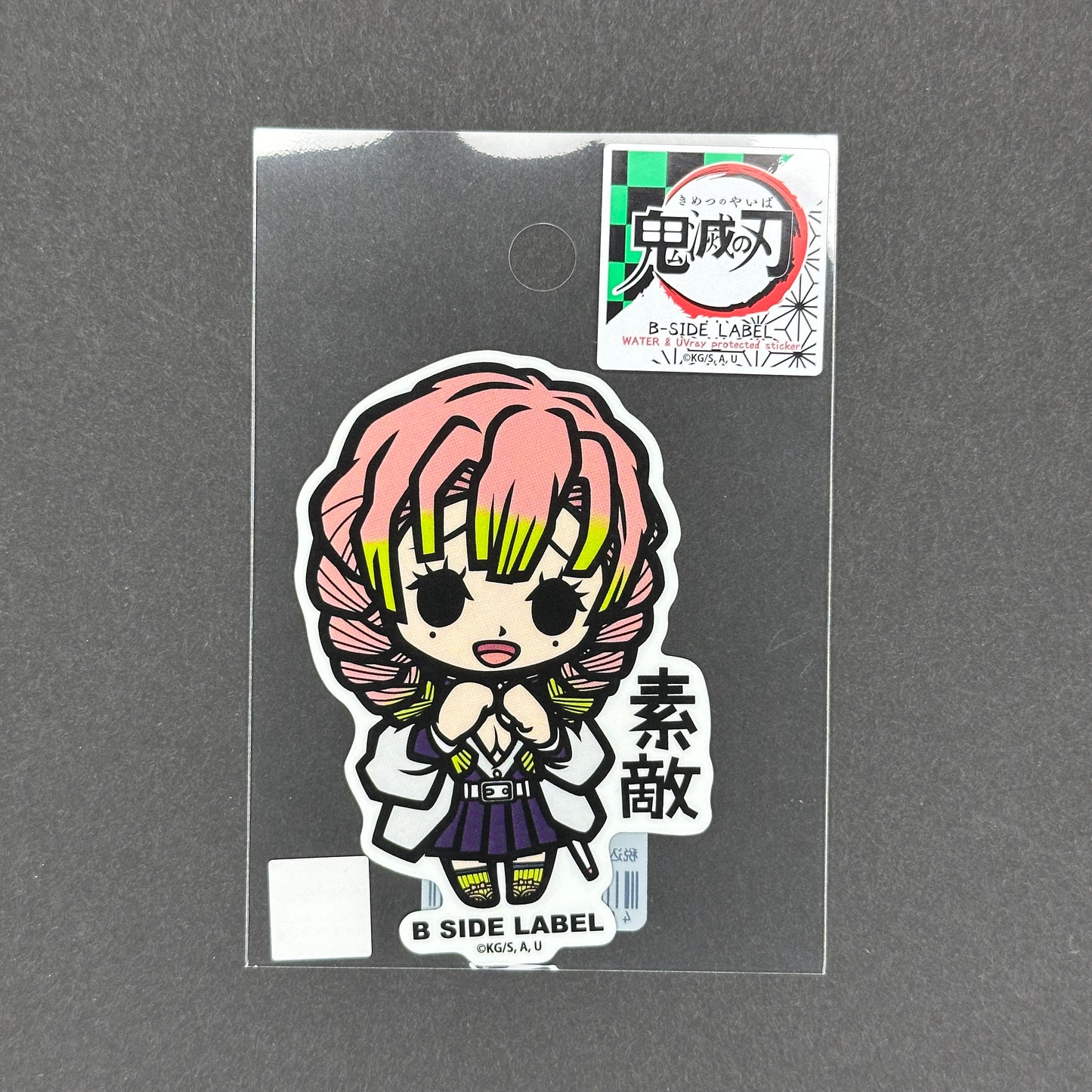 Demon Slayer - Mitsuri Kanroji - B-Side Label Collab Sticker