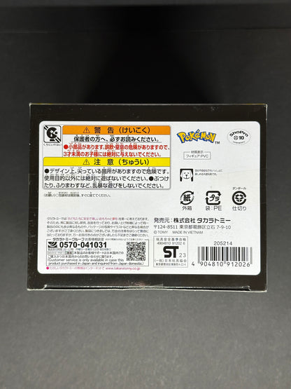 Takara Tomy Pokémon Monster Collection ML-08 Reshiram