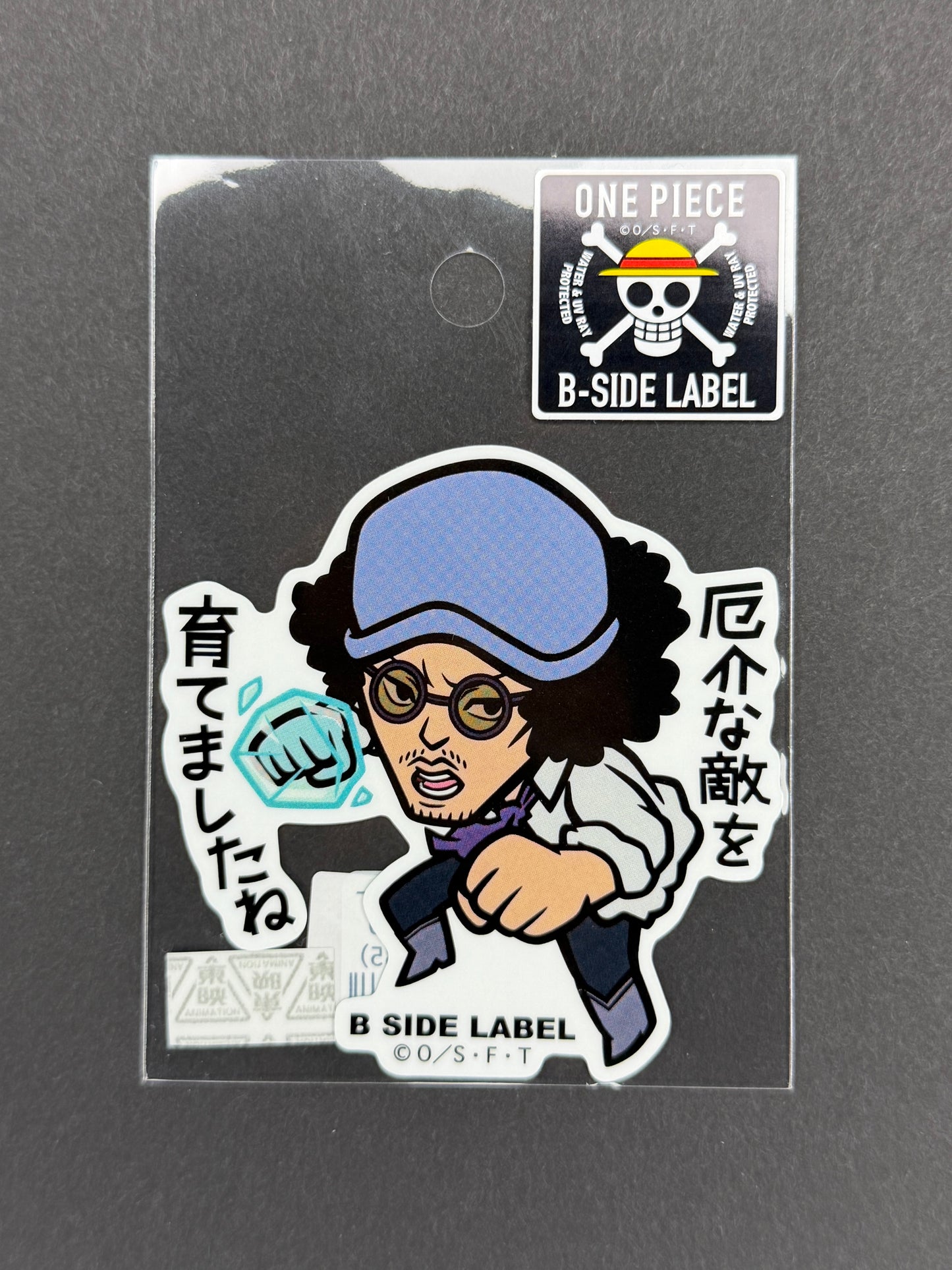 B-SIDE LABEL Collab Sticker - One Piece - Kuzan (Pirate Island)