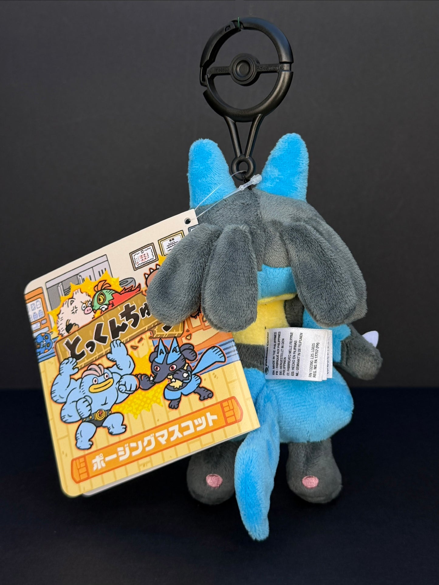 Pokémon Center Japan - Tokkun-chu Lucario Posing Mascot Keychain