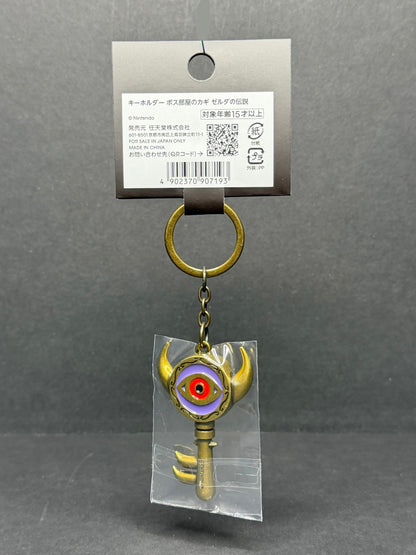 Nintendo Store Japan - The Legend of Zelda - Boss Room Key Keyholder