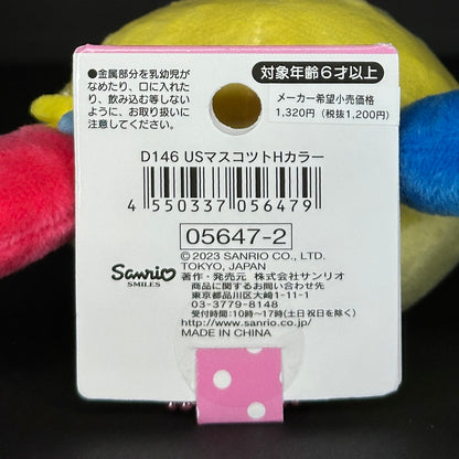 Sanrio Original Usahana Mascot Plush Keychain