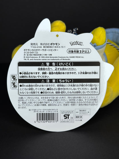 Pikachu with PIKA PIKA BAY Shirt and Hat Plush - Pokémon Center Tokyo Bay Exclusive