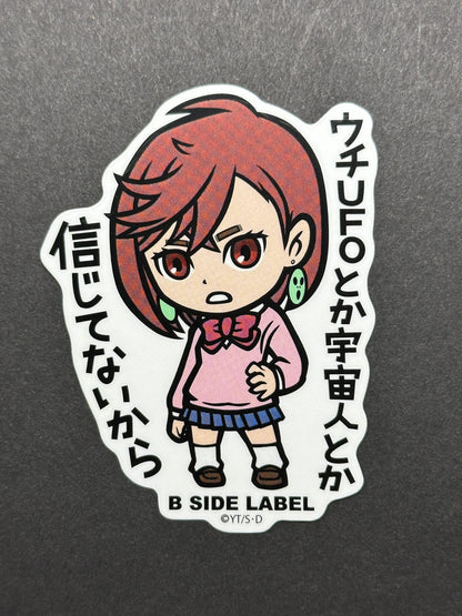 Dandadan - Momo Ayase - B-Side Label Collab Sticker