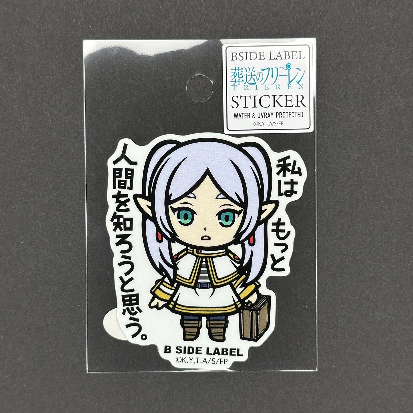 Frieren: Beyond Journey's End - Frieren - B-Side Label Collab Sticker