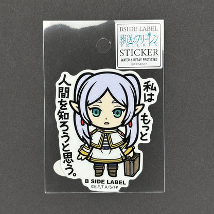 Frieren: Beyond Journey's End - Frieren - B-Side Label Collab Sticker