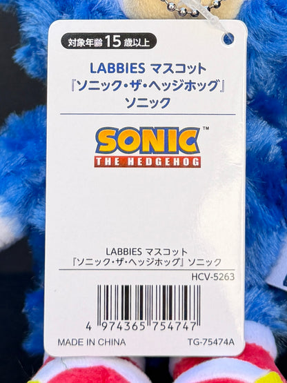 SEGA LABBIES - Sonic the Hedgehog Mascot Plush (Japan Exclusive)