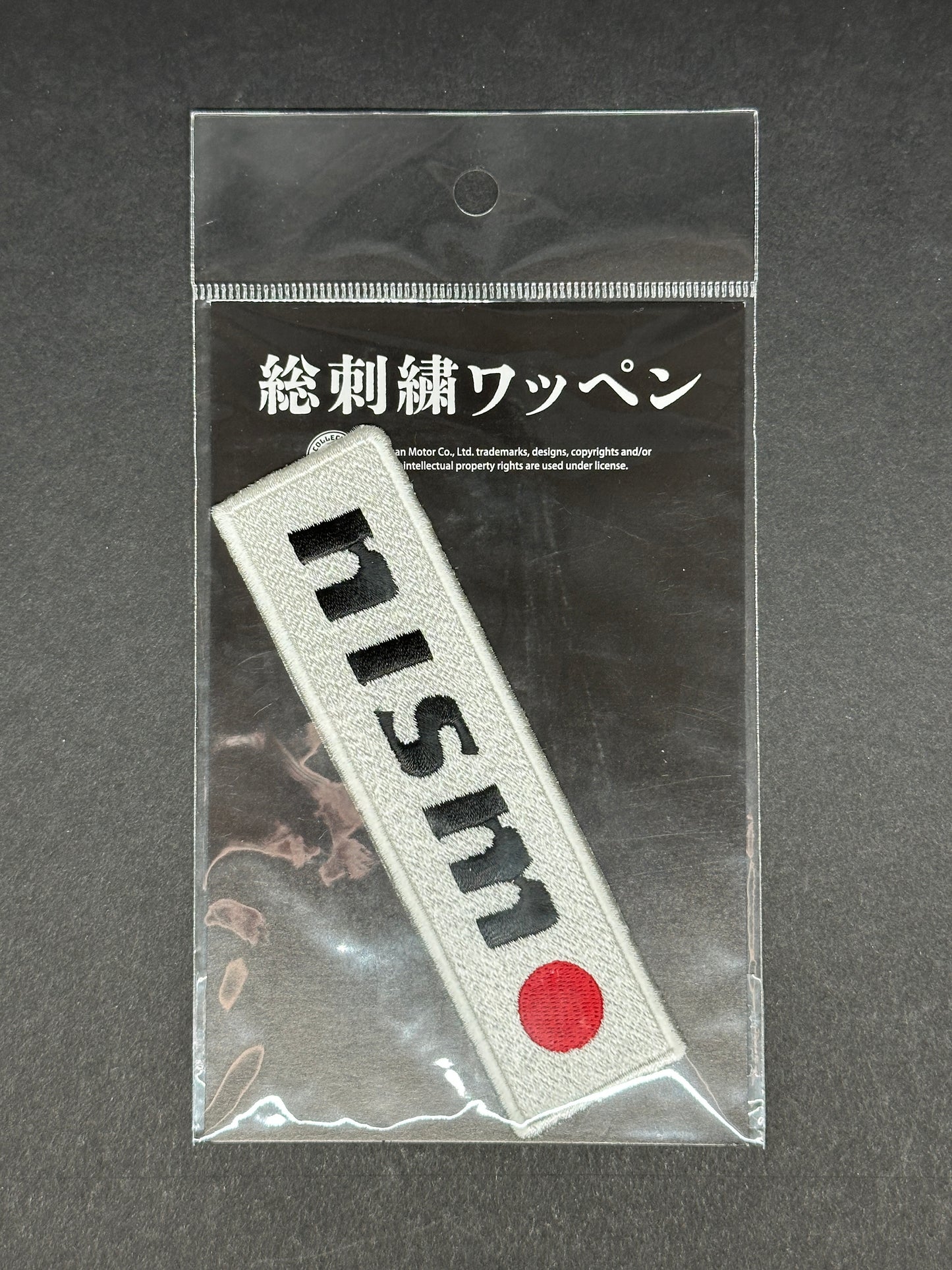 Nissan NISMO (1997) Logo Embroidery Patch