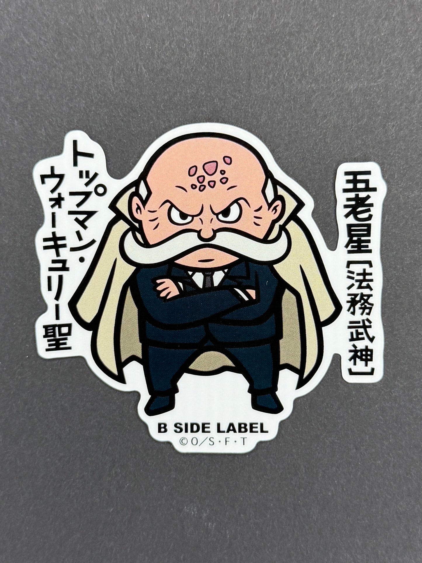 B-SIDE LABEL Collab Sticker - One Piece - St. Topman Warcury