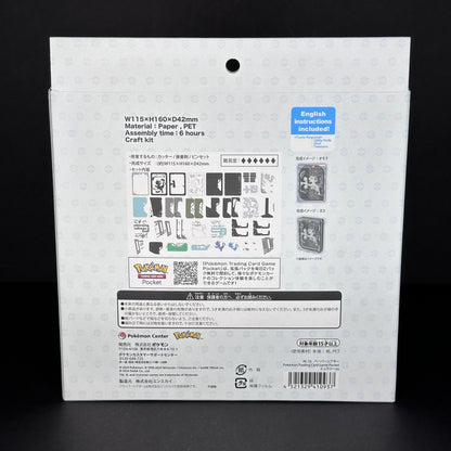 Pokémon Center Original - Mewtwo EX Paper Theater