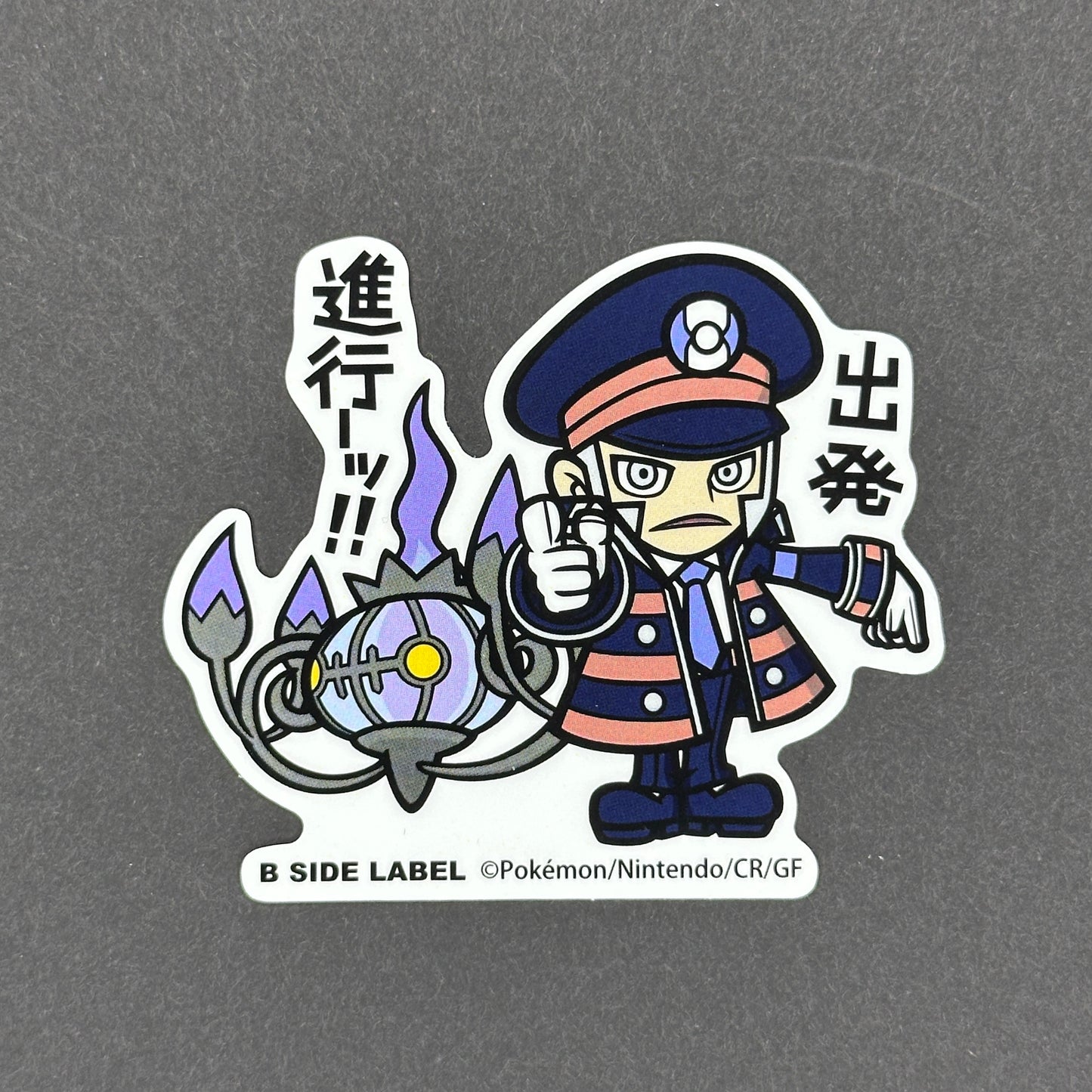 Pokémon - Subway Boss Ingo & Chandelure - B-Side Label Collab Sticker