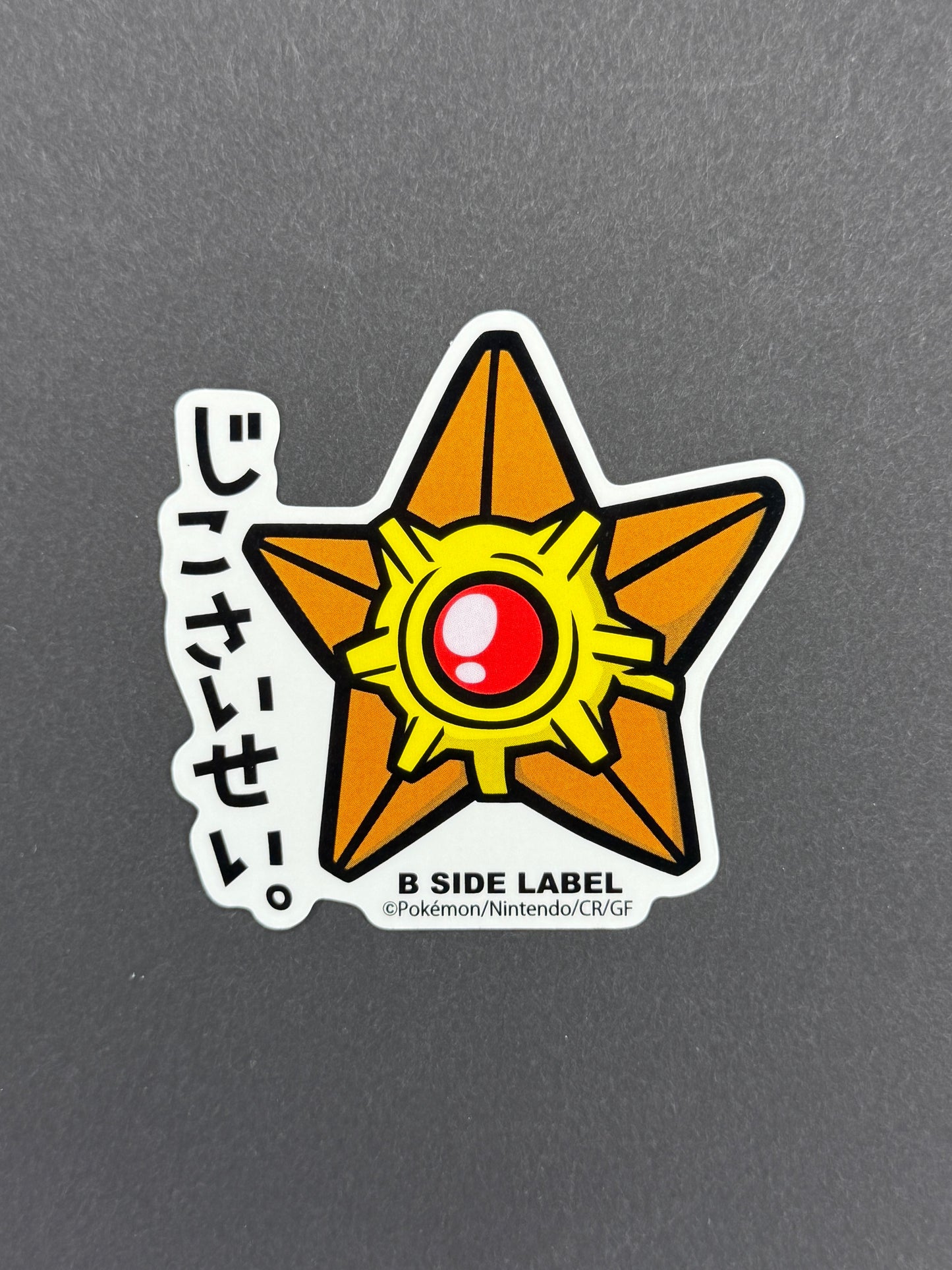 B-SIDE LABEL Collab Sticker - Pokémon - Staryu