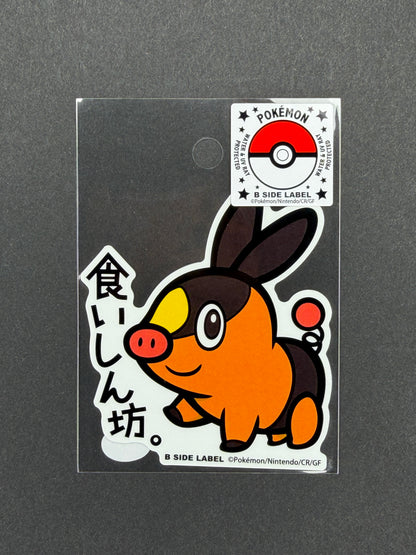 Pokémon - Tepig - B-Side Label Collab Sticker