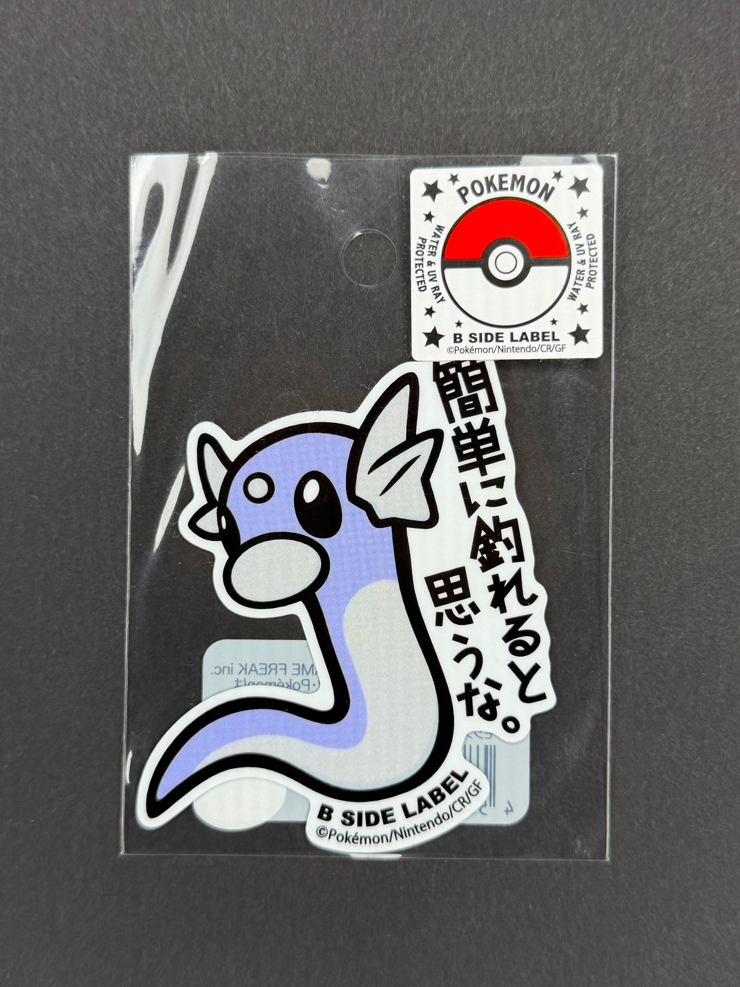 B-SIDE LABEL Collab Sticker - Pokémon - Dratini