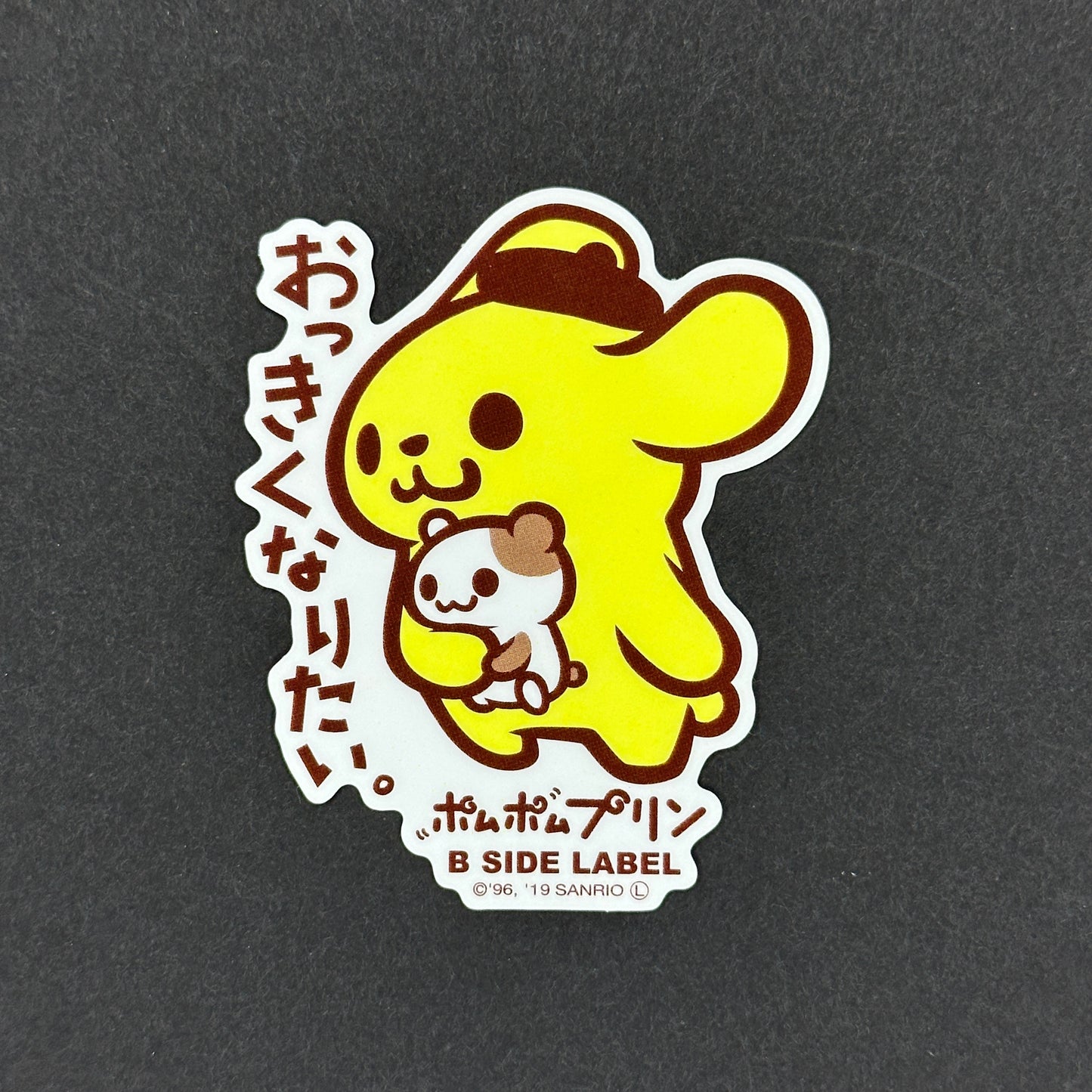 Sanrio Characters - Pompompurin with Muffin (Side Profile) - B-Side Label Collab Sticker