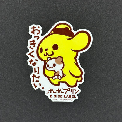 Sanrio Characters - Pompompurin with Muffin (Side Profile) - B-Side Label Collab Sticker