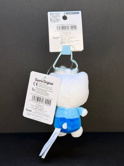 Sanrio Original Dear Daniel Mini Mascot Plush Keychain