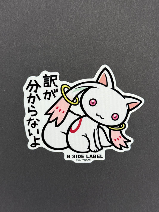 B-SIDE LABEL Collab Sticker - Puella Magi Madoka Magica - Kyubey