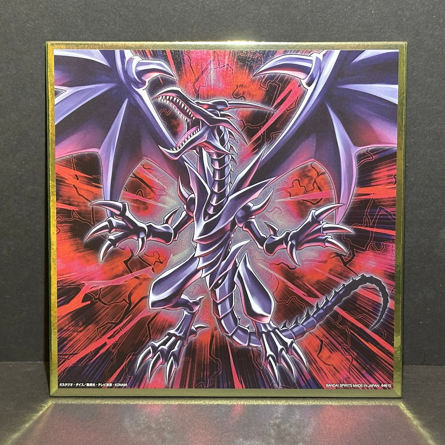 Yu-Gi-Oh! Ichibankuji Series Vol. 4 “H” Prize - Metallic Colored Paper (Shikishi) - Red Eyes Black Dragon