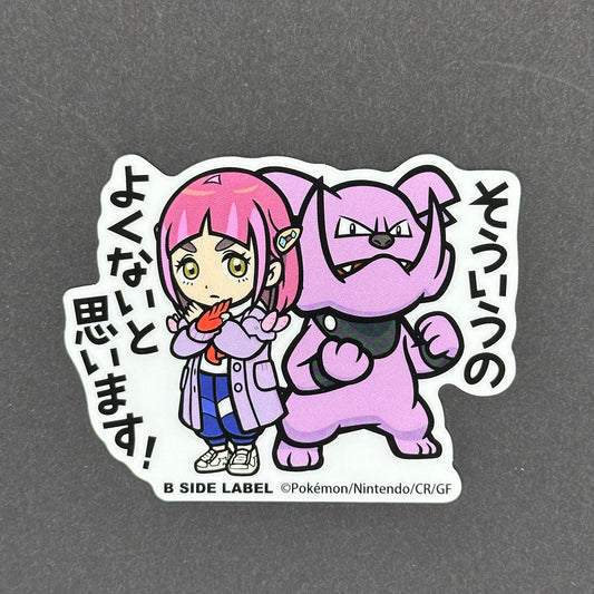 Pokémon - Lacey & Granbull - B-Side Label Collab Sticker