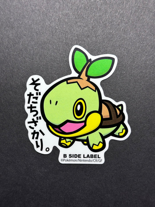 Pokémon - Turtwig - B-Side Label Collab Sticker