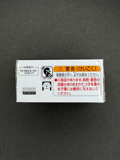 Tomica Premium 50 Nissan Stagea