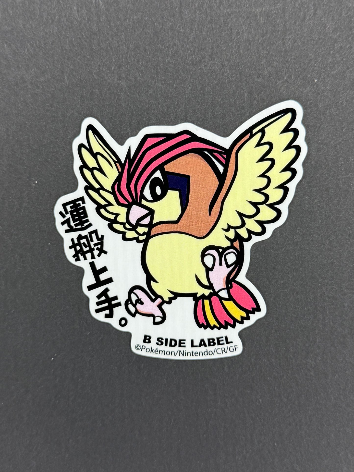 B-SIDE LABEL Collab Sticker - Pokémon - Pidgeotto