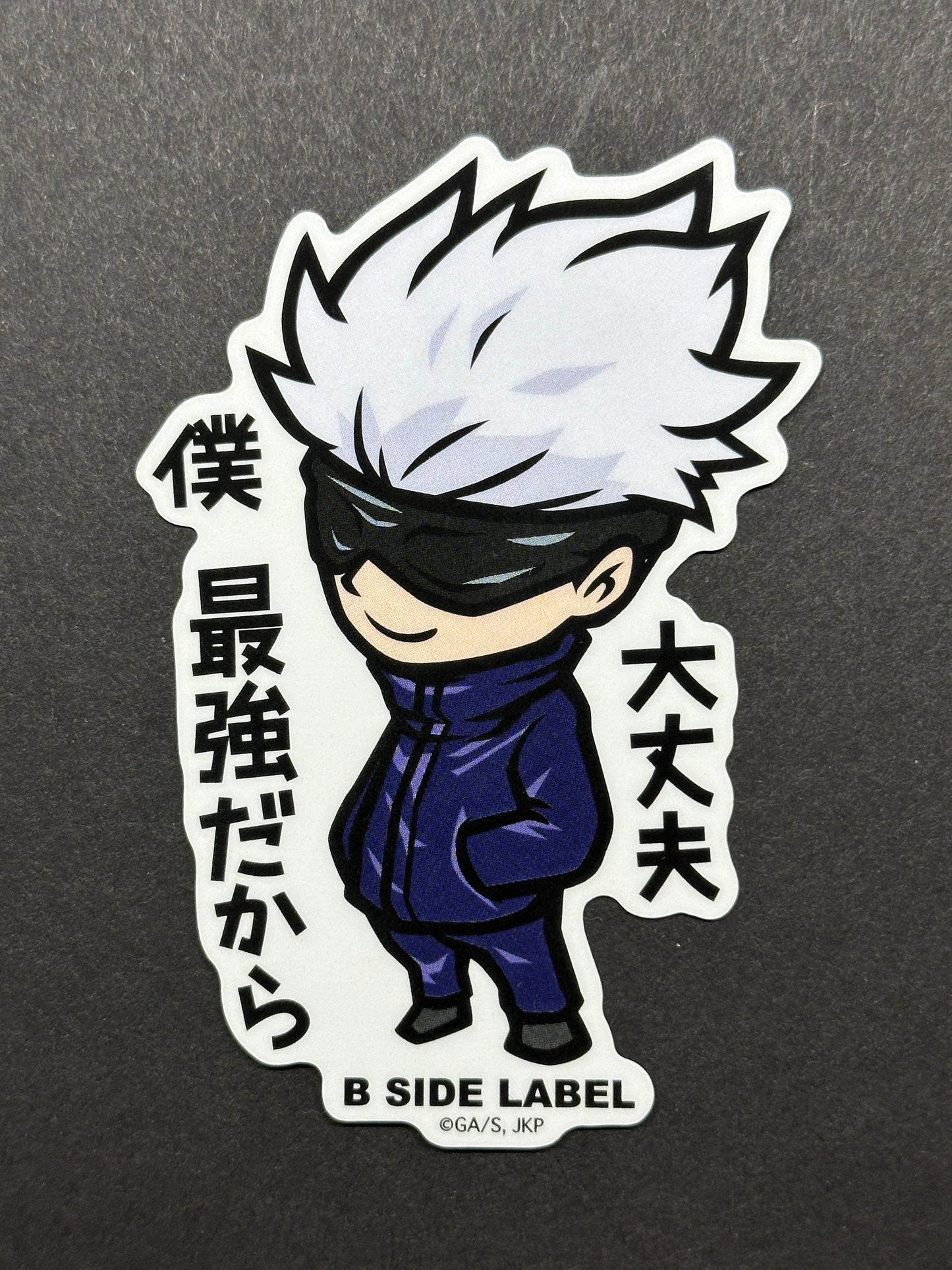 Jujutsu Kaisen - Satoru Gojo - B-Side Label Collab Sticker