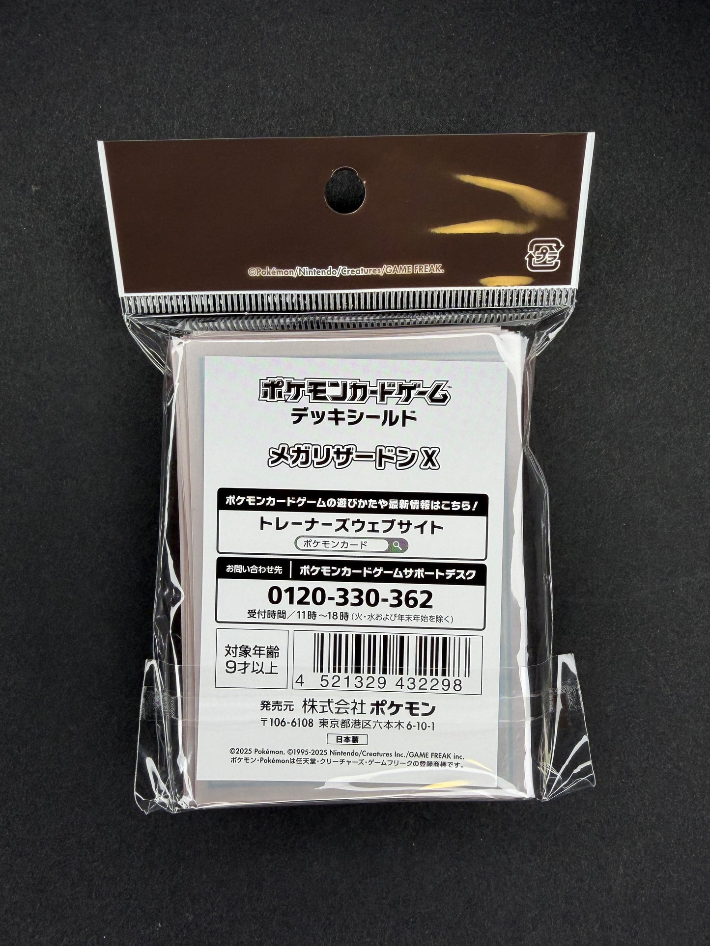 Pokémon Card Game Deck Shield Card Sleeves - Mega Charizard X (Orange)