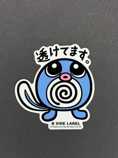 B-SIDE LABEL Collab Sticker - Pokémon - Poliwag