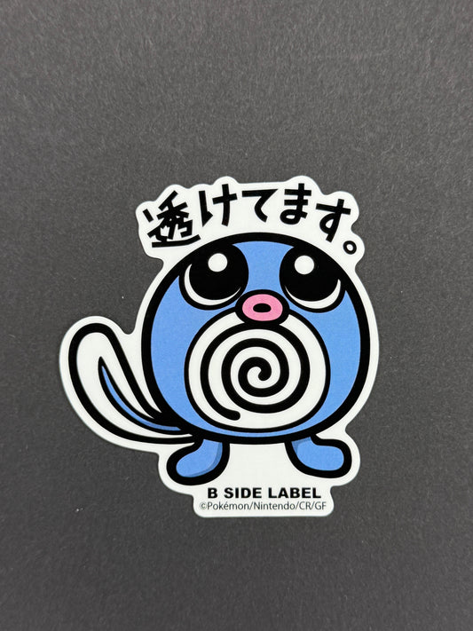 B-SIDE LABEL Collab Sticker - Pokémon - Poliwag
