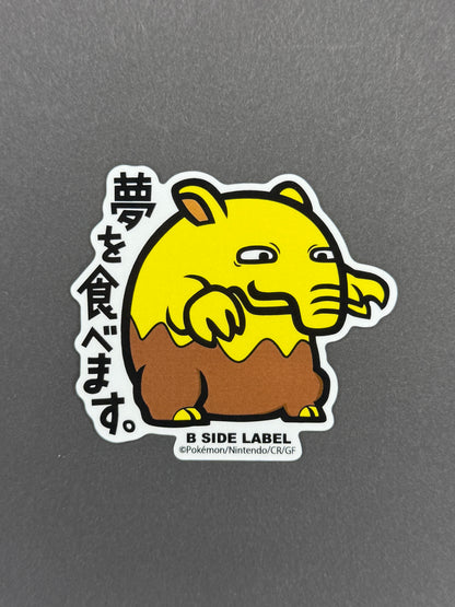 B-SIDE LABEL Collab Sticker - Pokémon - Drowzee