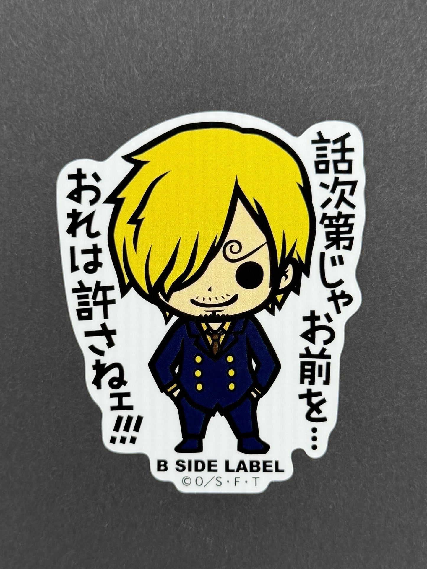 B-SIDE LABEL Collab Sticker - One Piece - Sanji (Sabaody)