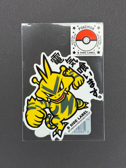 B-SIDE LABEL Collab Sticker - Pokémon - Electabuzz
