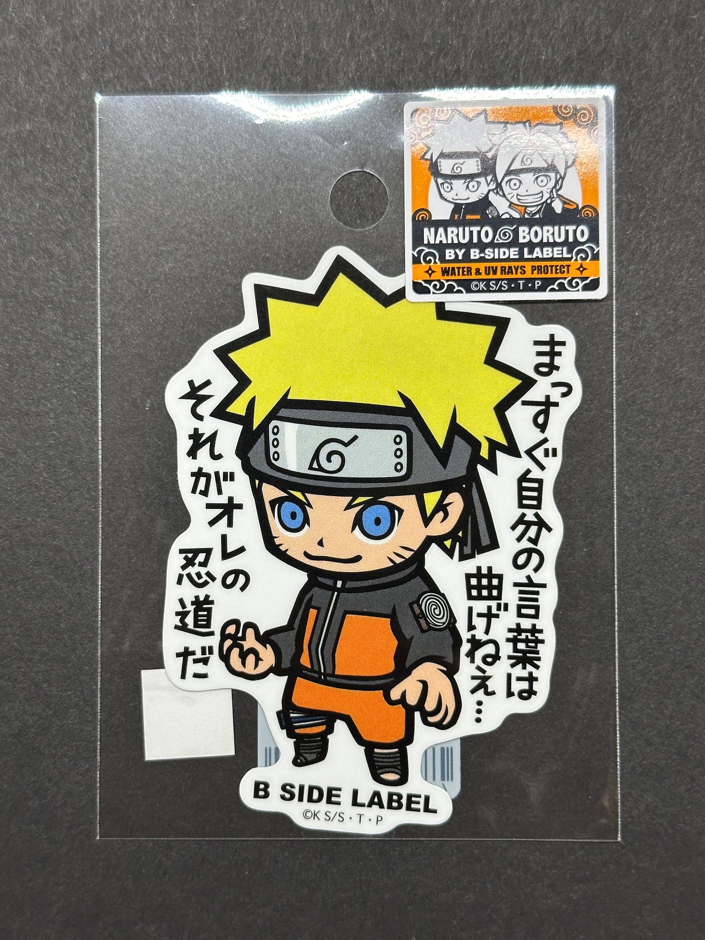 Naruto/Boruto - Naruto (Shippuden) - B-Side Label Collab Sticker